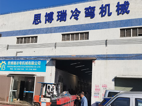 ���ϵº��ع��C(j��)е�O(sh��)�����޹�˾